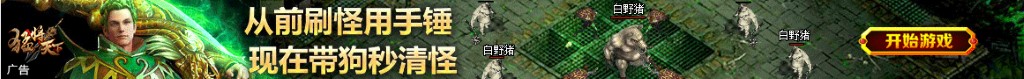 中国和印尼关系